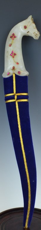 Mughal Style Dagger (1 of 6)