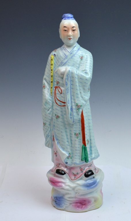 Chinese Famille Rose Porcelain Man Figure (1 of 9)