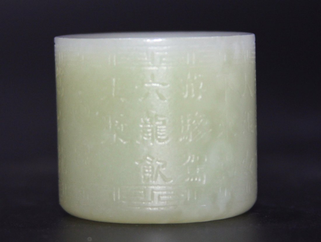 Chinese Carved Jade Thumb Ring (1 of 5)