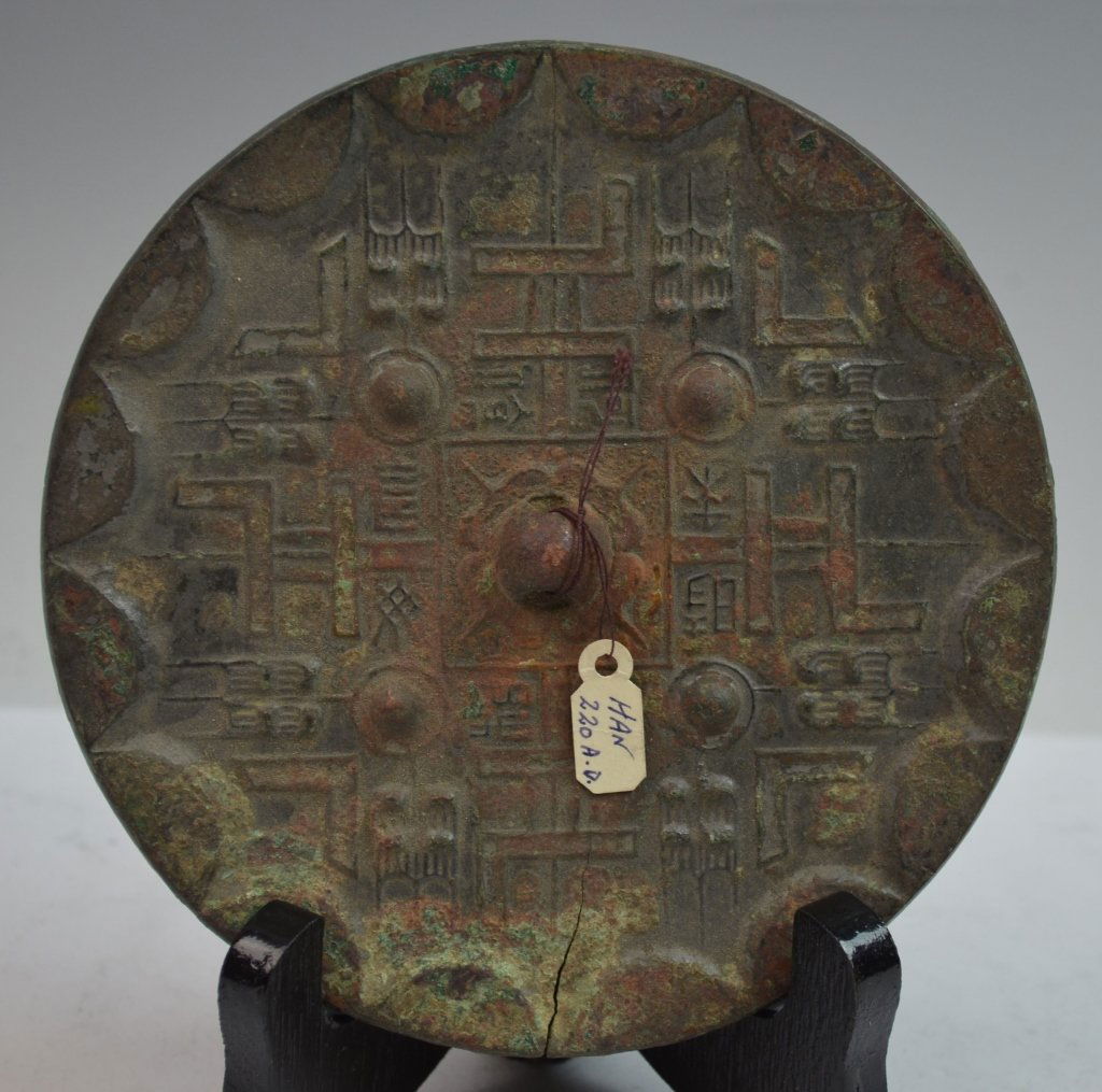 Chinese Han Dynasty Bronze Mirror (1 of 8)