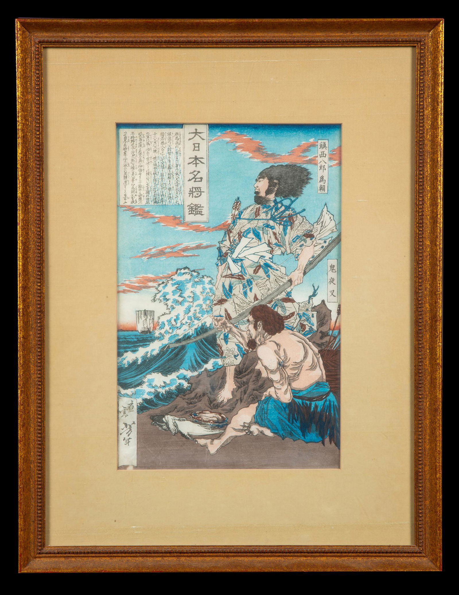 C1820 Legend Japanese Block Print of a Samurai (1 of 5)