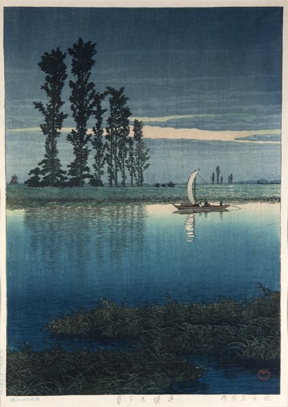 Hasui Kawase Japanese Block Print: Hasui Kawase, 1883-1957, Tokyo, Japan, Japanese Block Print, titled "Evening of Ushibori", depicting a sailboat at dusk with a small group of trees in the background, circa 1930's, 15 3/4" x 11 1/4" s