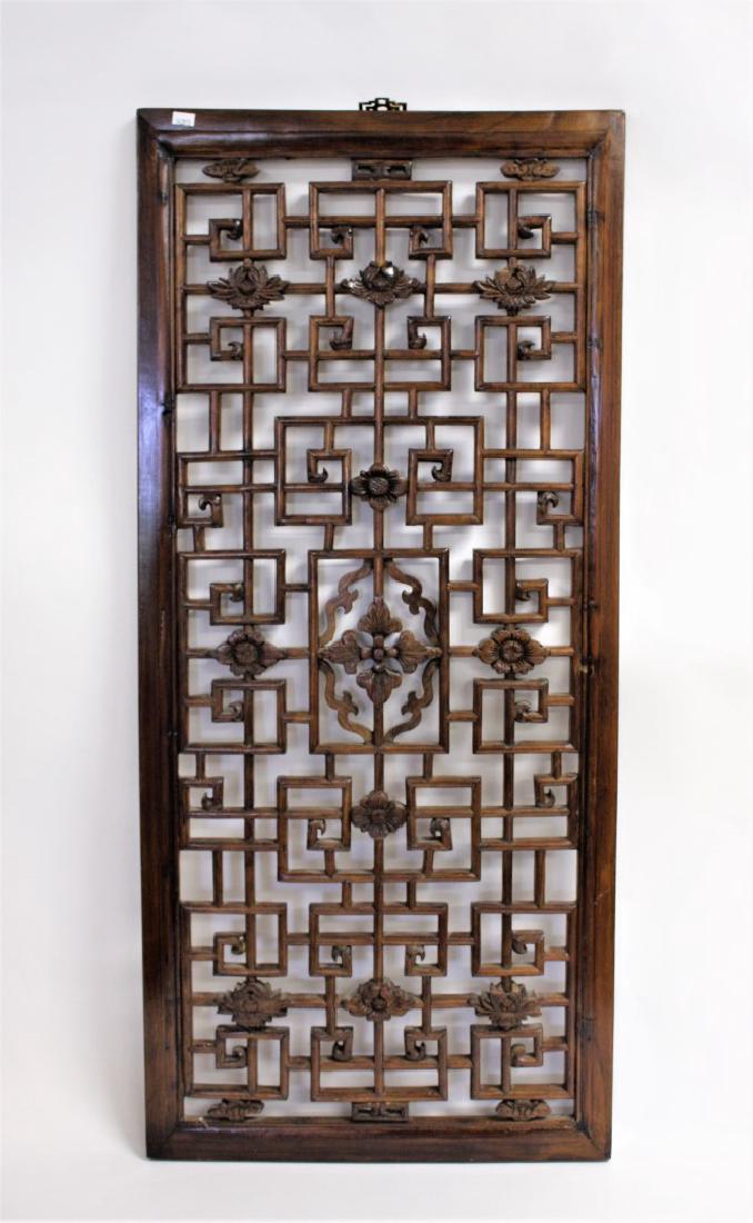 Chinese Reticulated Carved Teakwood Panel (1 of 4)