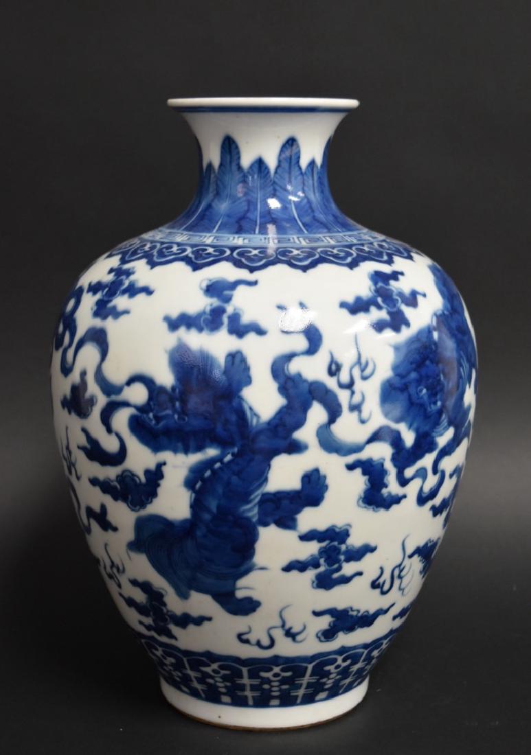 Early Chinese Blue and White Porcelain Vase: Porcelain vase. Decorated in blue and white depicting Foo dogs. Baluster form. Four character blue mark at the underside; 14in.H. x 9.5in.W.