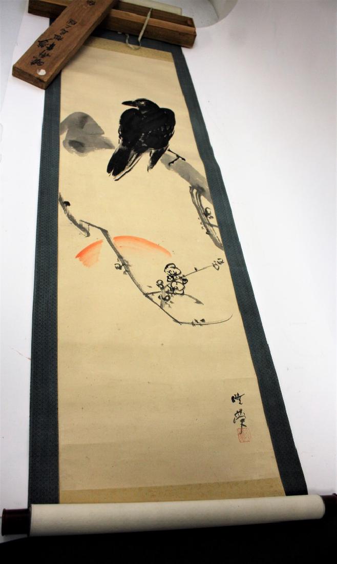 Early Japanese Painted Scroll (1 of 6)
