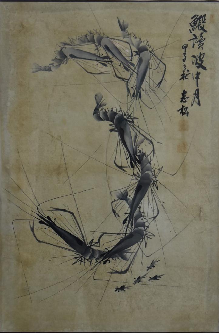 18thC. Korean Scroll Painting - Swimming Shrimp (1 of 5)