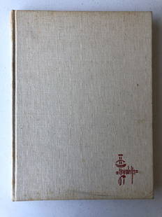 Michael Schau; J.C. Leyendecker: Michael Schau; J.C. Leyendecker. First Edition. 1974. Watson-Guptill Publications