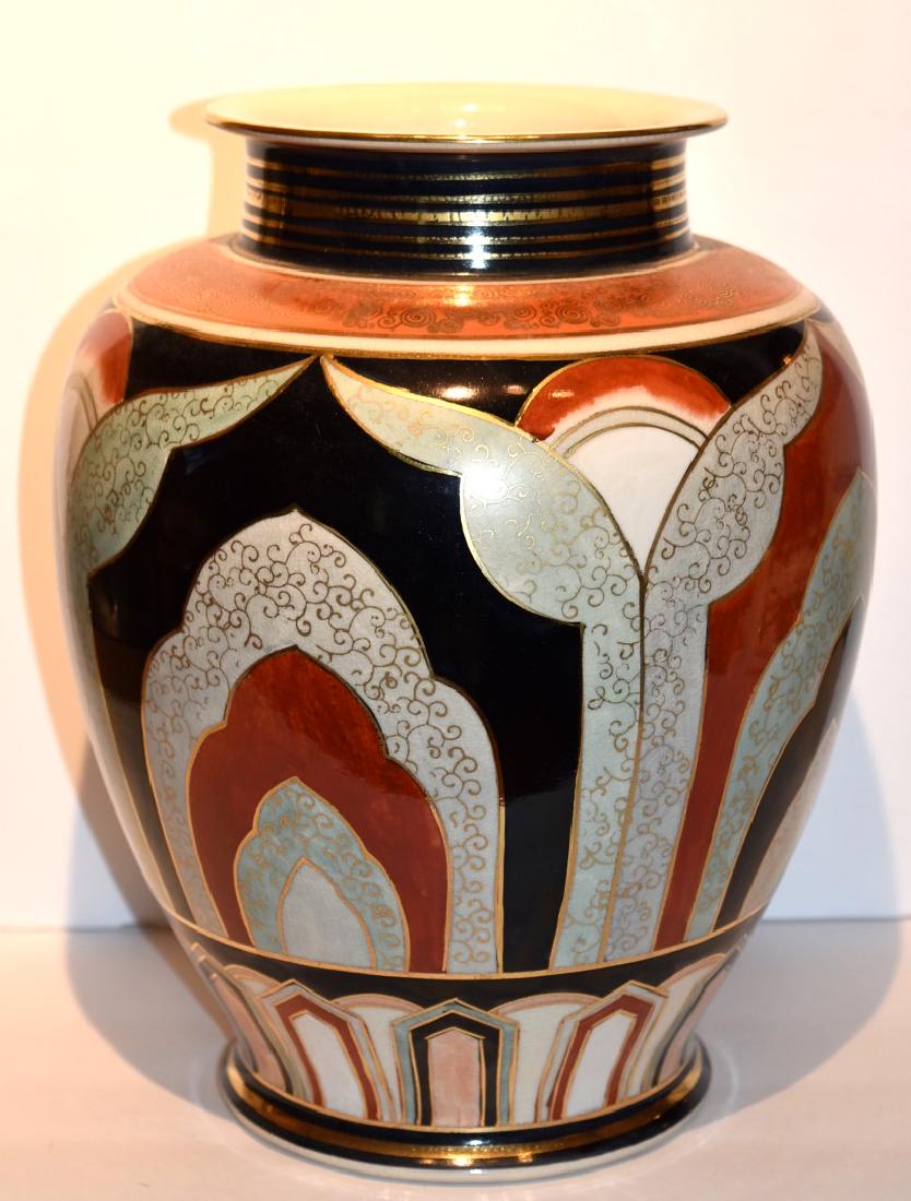 20thC. Chinese Art Deco Porcelain Vase (1 of 8)