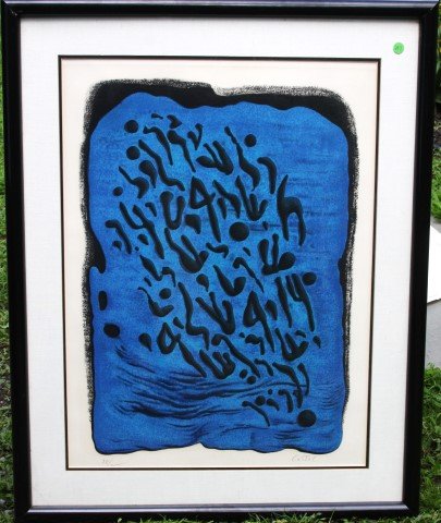 MOSHE CASTEL, signed and numbered, listed artist NY, (1 of 4)