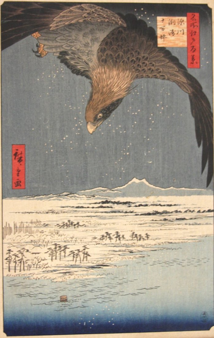 Ando Hiroshige; Japanese Woodblock Print: Japanese woodblock print. Eagle in Flight by Hiroshige. Signed; 15in. X 10in.