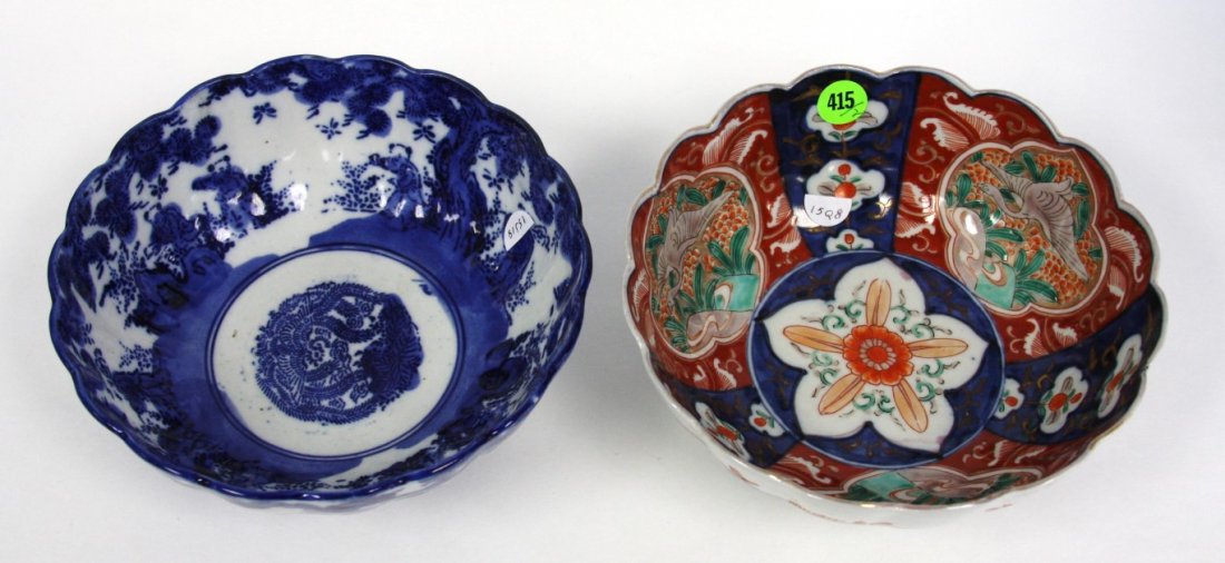 Two(2) Japanese Imari Porcelain Items (1 of 5)