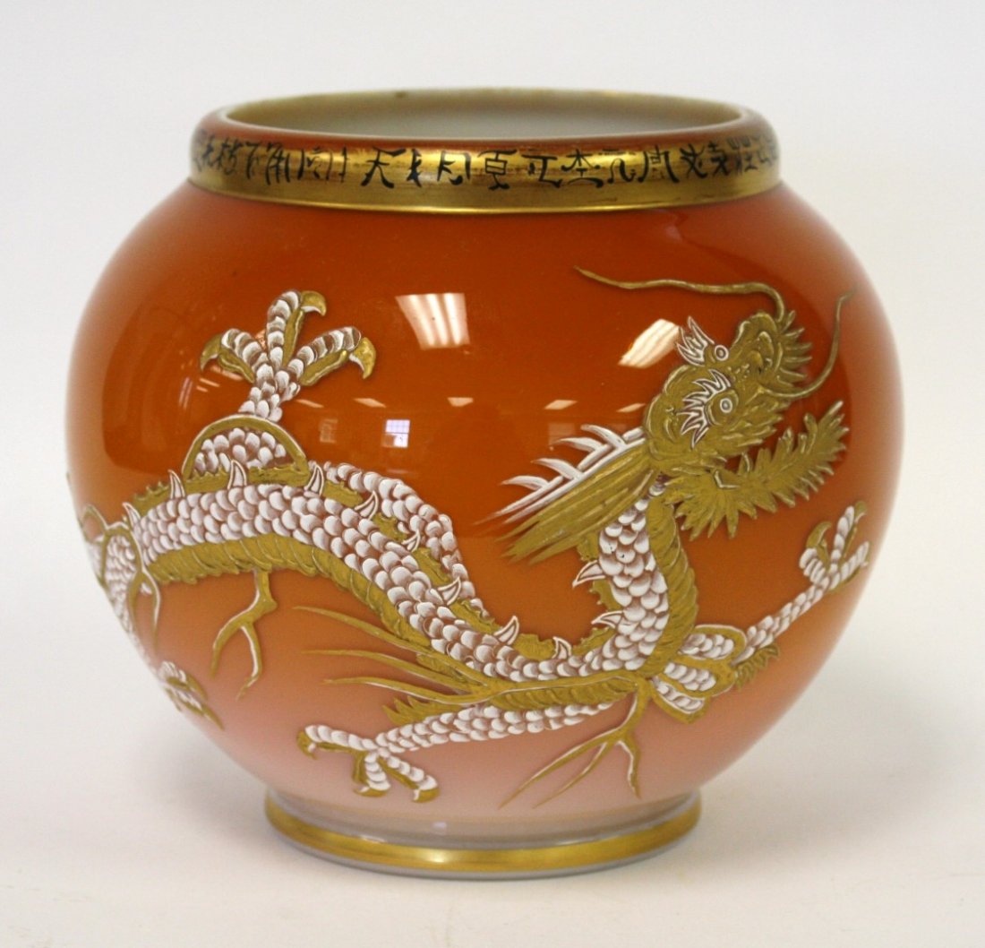 Rare Webb Glass Dragon Vase (1 of 5)