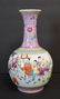 20thC. Chinese Enameled Porcelain Vase