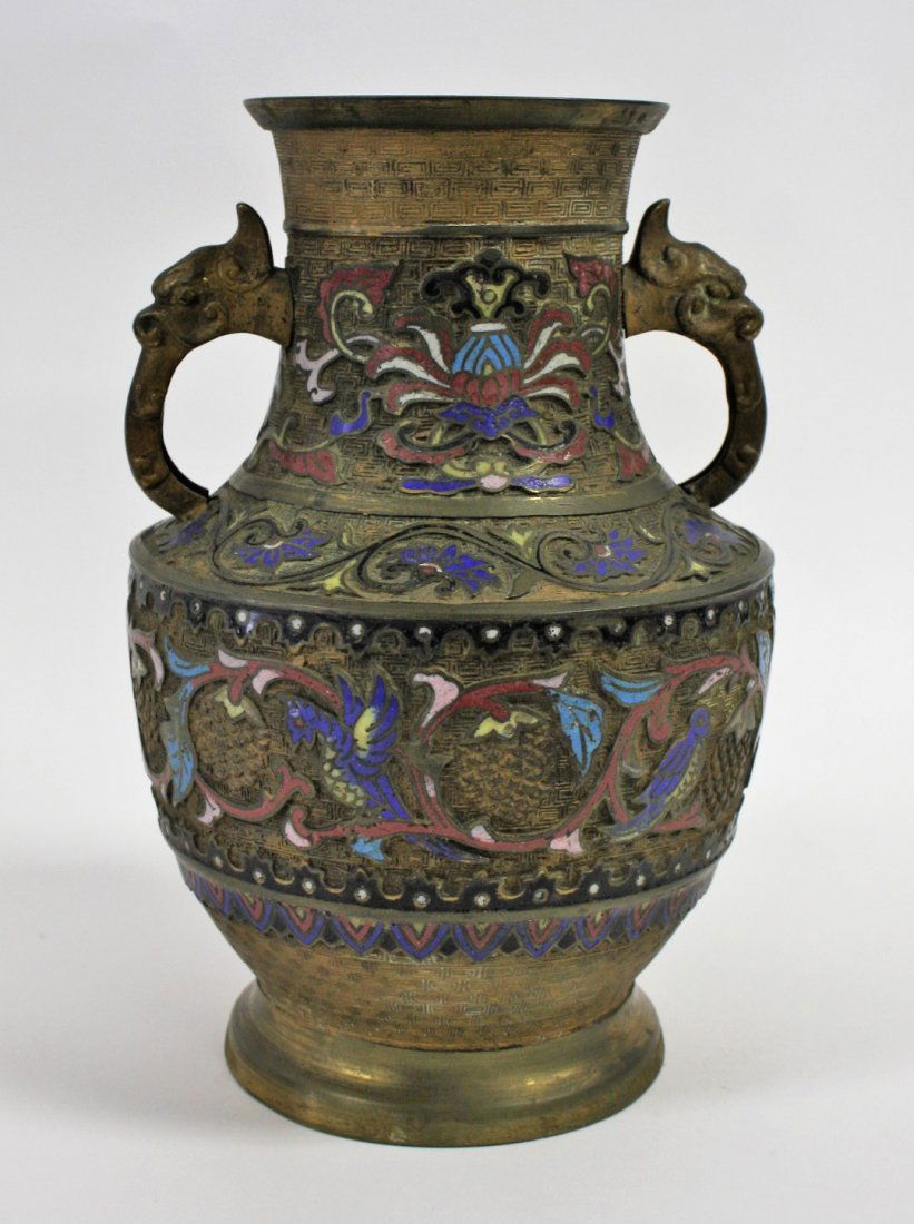 Champleve Enameled Brass Urn (1 of 7)