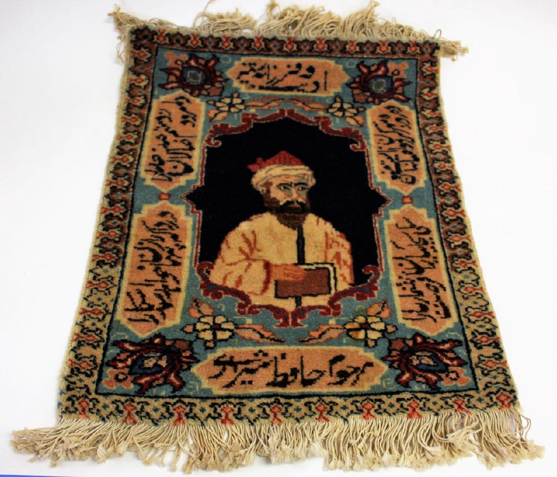 Persian Pictorial Prayer Rug (1 of 6)