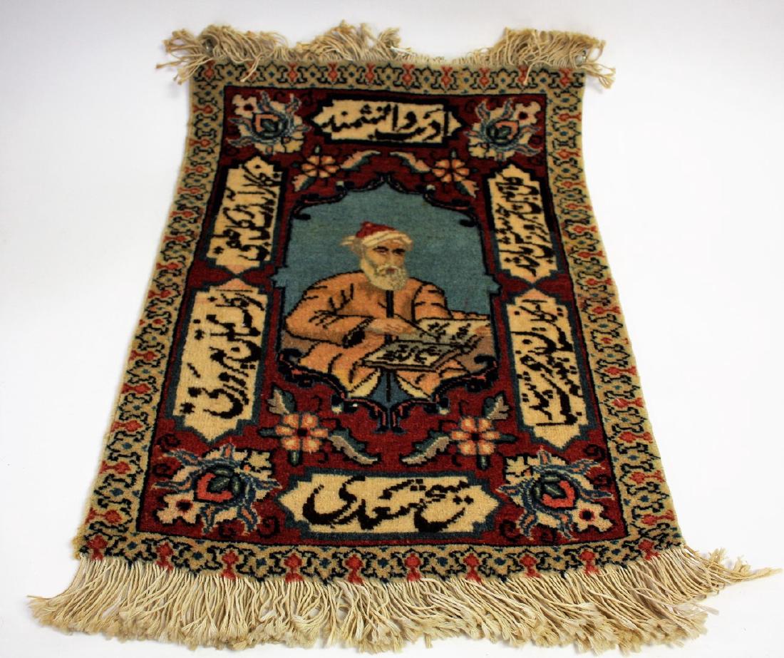 Persian Pictorial Prayer Rug (1 of 6)