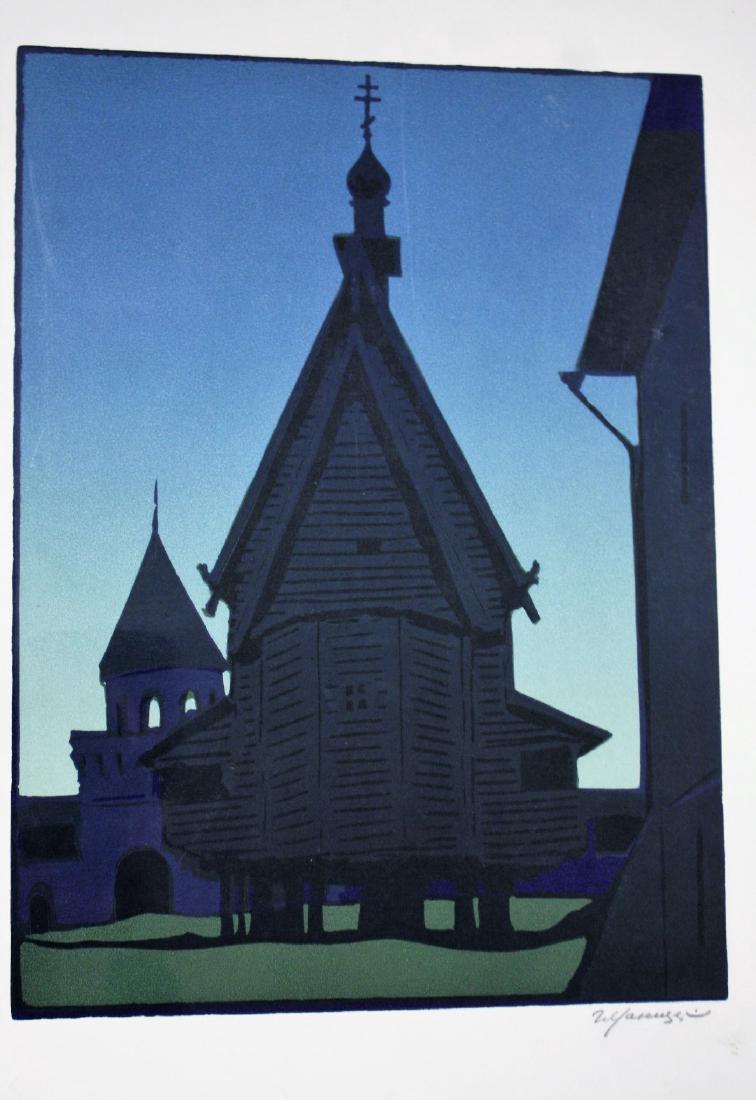 20thC. Russian Woodblock Print Signed (1 of 6)