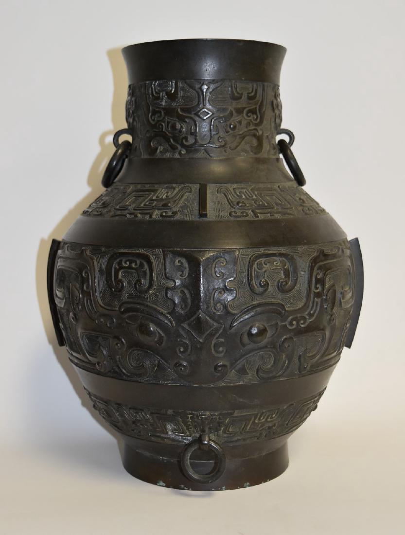 Early 19thC. Chinese Bronze Vessel (1 of 7)