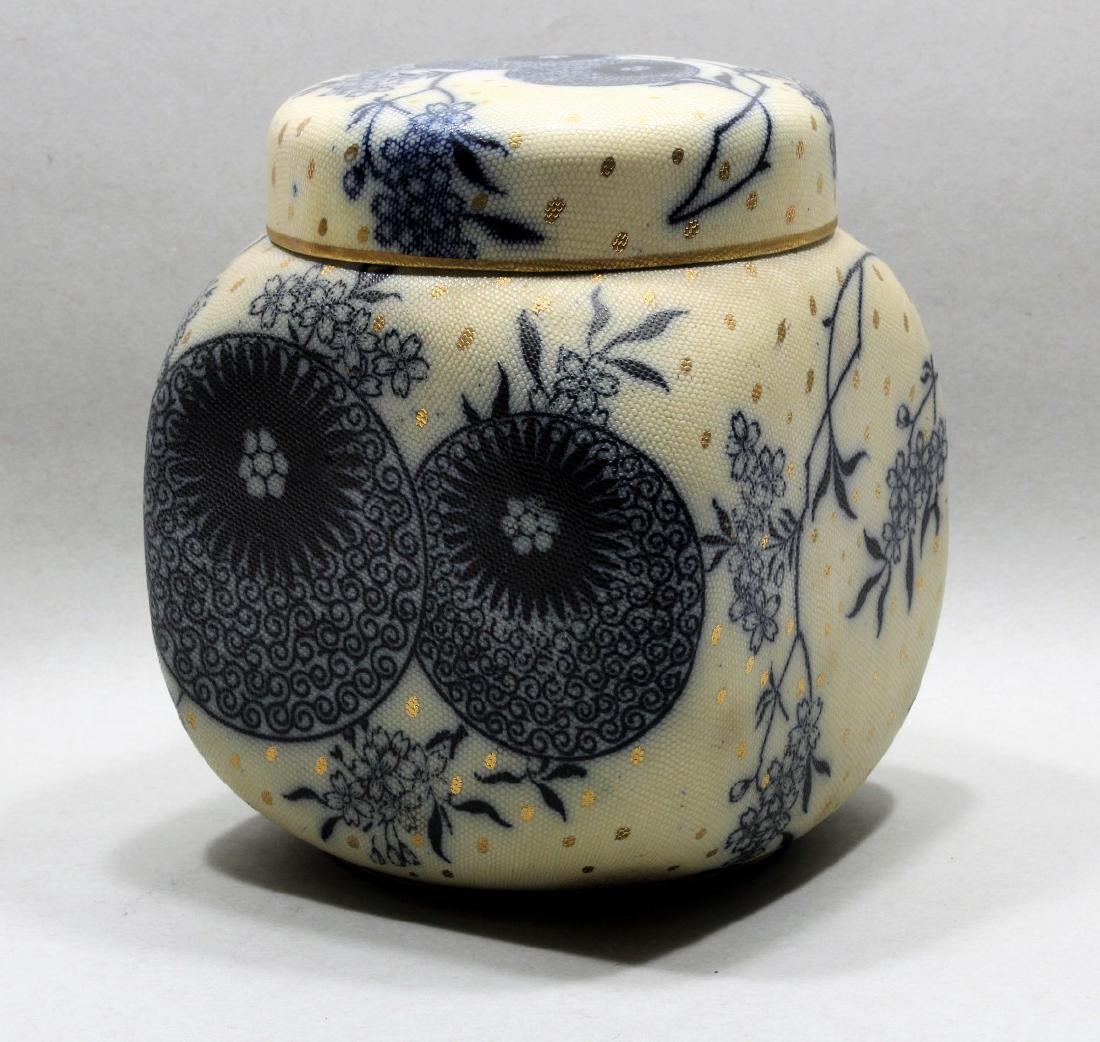 Doulton Burslem Porcelain Ginger Jar (1 of 10)