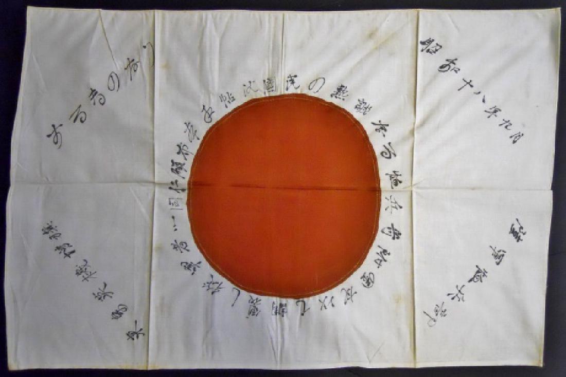 WW2 Japanese Cotton Flag with Kanji: WW2 Original Japanese battle flag. White cotton with sewn silk red center disk. Kanji characters in black ink in four quadrants and around center disk. Scattered light staining. Measure 21"H x 31"L
