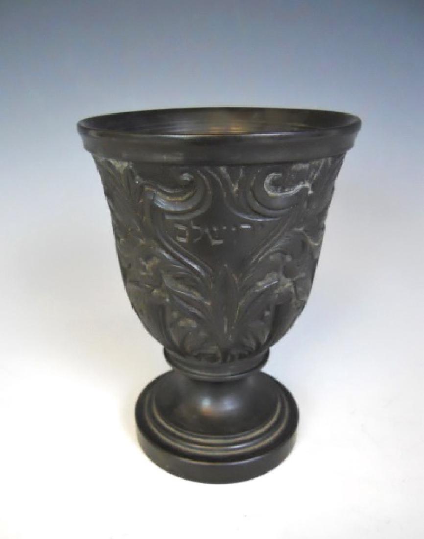Dead Sea Stone Kiddush Cup: Tapered goblet form carved stone Kiddush cup with relief carved birds and foliate decoration with turned base. Measures 4.75" H.