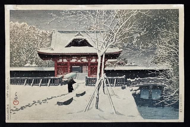 First Edition Japanese Woodblock, Kawase Hasui (1 of 5)