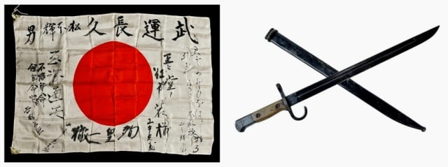 WW2 Japanese Flag, Arisaka Bayonet (2pc): World War Two Imperial Japanese Flag and Bayonet: (1) Arisaka Type 99 bayonet, with blued single fullered blade and hooked quillion. (1) Screen printed flag with hand painted kanji decoration. Good co
