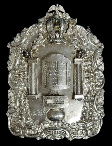 Polish .925 Silver Torah Shield, I Perlman (1 of 8)