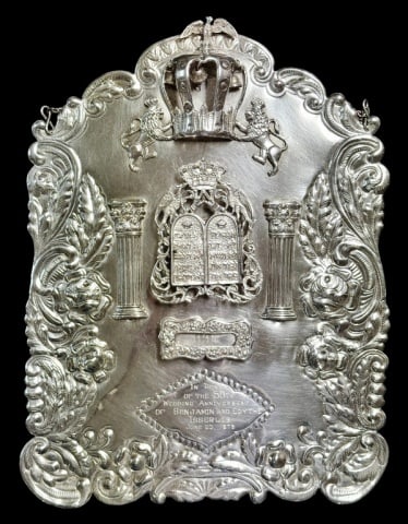 Sterling Silver Torah Shield (1 of 5)