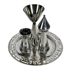 Modernist Sterling Silver Havadalah Set (4pc)