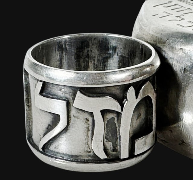 Antique Silver Wedding Ring - 6