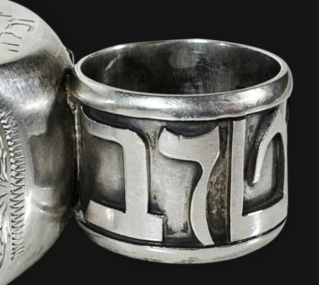 Antique Silver Wedding Ring - 7
