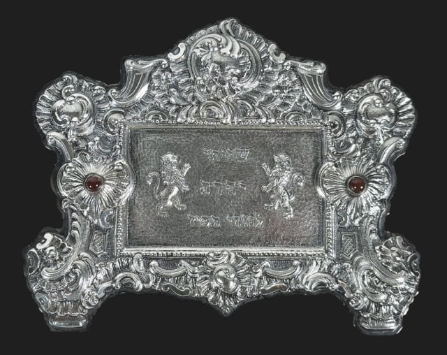 Antique Silver Shiviti Plaque: Antique Silver Shiviti Plaque. Floral and foliate repousse border with central cartouche. Heraldic Lions of Judah flank an embossed Hebrew inscription from Psalms 16:8, which features the Tetragrammat