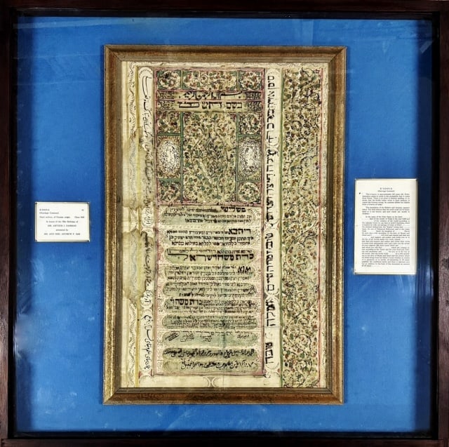 Antique Persian Ketubah, Marriage Contract (1 of 7)