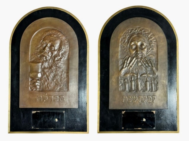 Modernist Judaica Bronze Plaques, B Schatz (2pc) (1 of 9)