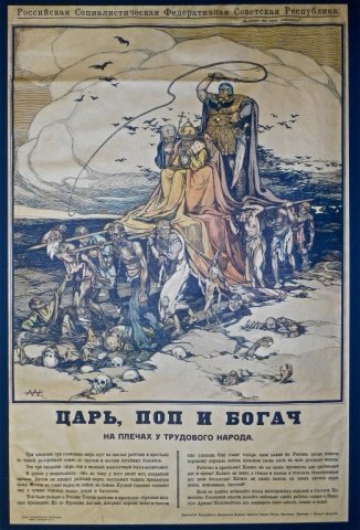 APSIT, ALEXANDER, Propaganda Poster, 1918: Poster Reads, "The Tsar, The Pope And The Rich Man", printed 1918, Moscow. Scene depicts starving litter bearers carrying the Tsar and a priest on a litter through a wasteland of corpses. Artist: Alex