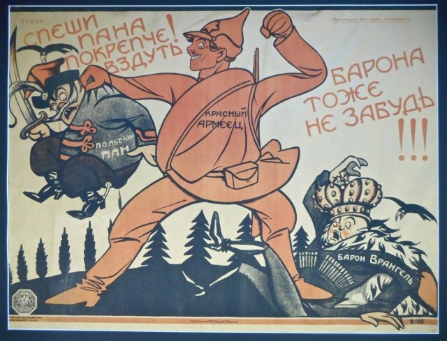 DENI, VIKTOR, Russian Propaganda Poster: "Hurry Up to Give the Pan a Good Beating - and Do Not Forget About the Baron". Poster depicts Red Army soldier holding White Russian soldier with fist raised to strike. Lower right corner "No 108". Ar