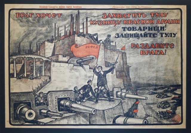 Civil War Bolshevik Propaganda Poster: "Defense of Tula". Scene depicts Red Army fortress resisting White Russian assault troops and tanks. Chipped edges with wrinkles and age tone. 28.25"H x 42.65"W. Framed under glass.
