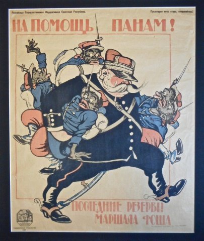 DENI, VIKTOR, Bolshevik Propaganda Poster, 1920: "To the aid of pan (landowners) the last reserves of Marshal Foch". Depicts White Russian officer carrying colonial troops. Printed Moscow, 1920. Artist: Viktor Nikolaevich [Denisov] Deni (1893-1946).