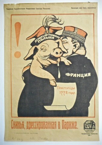 DENI, VIKTOR, Civil War Propaganda Poster, 1920: Poster reads, "A Hog Trained in Paris". Russian Civil War anti White Russian propaganda poster depicts soldier holding a drooling Polish pig. Dated 1920. Artist: Viktor Nikolaevich [Denisov] Deni (189