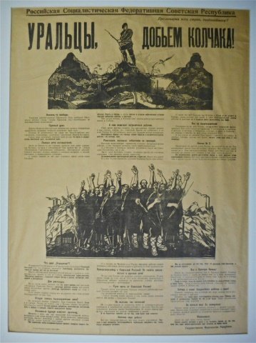 Russian Civil War Bolshevik Propaganda Poster 1920: Poster reads, "Urals will finish Kolchak". Soviet poster depicts triumphant Red Army soldier and troops with arms raised, holding rifles. Circa 1920. Age tone and creasing. 28"H x 21"W. Framed under g