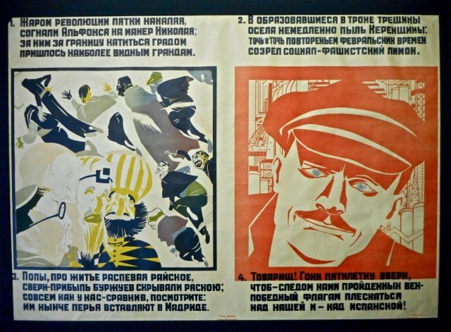 Soviet Anti-Religion Propaganda Poster, 1931: Depicts two graphic cells, lampooning religious figures. Second cell with worker. Dated 1931, Moscow. Some wrinkles, age tone. 29"H x 41"W. Framed under glass.