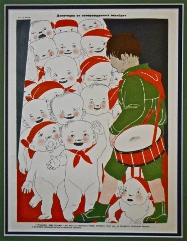MOOR, DMITRY, Soviet Propaganda Poster: Poster reads, "Deputation From Newborn Octobrists" and depicts infants with a child with drum looking on. Artist: Dmitry Moor [Dmitry Stakhievich Orlov], (1883-1946) 13.75"H x 10.75"W