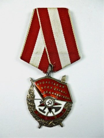 WWII Russian Order of the Red Banner Badge: Die struck silver with enamel construction. Depicts red banner superimposed on star with hammer and sickle in wreath. Reverse carries maker mark with serial number 270289 with red and white ribbed ray