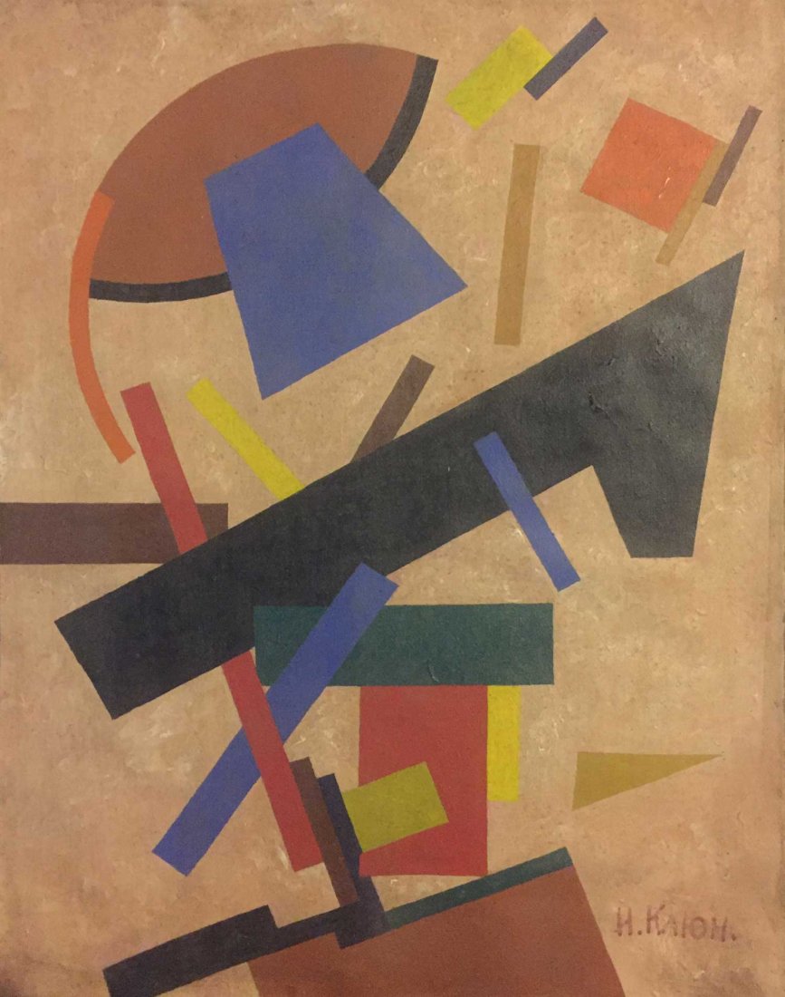 Ivan Kliun Composition Signed (1 of 5)