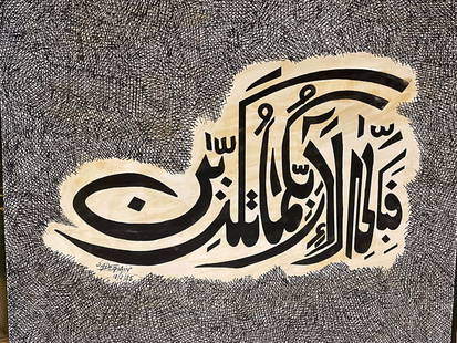 Sadequain (Pakistani, 1930-1987)-Provenance: Sadequain (Pakistani, 1930-1987)Description:Sadequain (Pakistani, 1930-1987)Untitled Pen and ink on paper18 x 21.5 Inches aprox.ProvenancePrivate Pakistani Collection, Exhibited in pakistan embassy ex