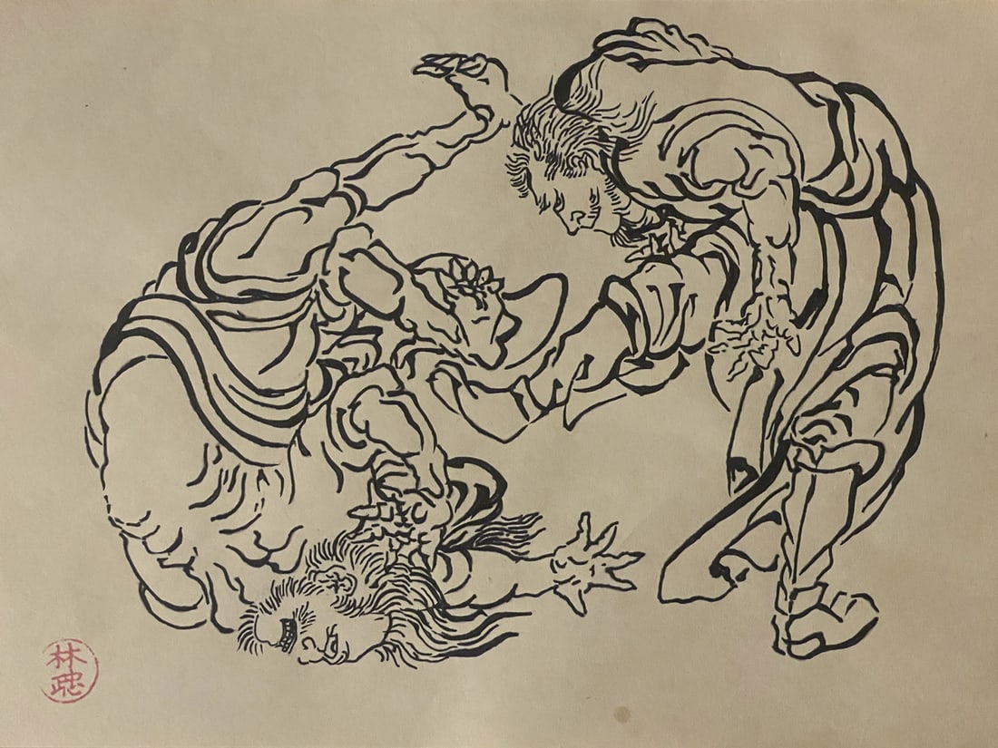 Attributed to Katsushika Hokusai Wrestlers Ink Drawing: Attributed to Katsushika Hokusai Wrestlers Ink DrawingDescription:Katsushika Hokusai (attributed)Medium: Marker-Ink on japaneese paper Signed: stamped lower leftCanvas size: 10 x 14 inch. Provenance: 