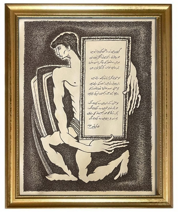 Syed Sadequain Ahmed Naqvi-Pakistani-Ink Drawing-COA: Description:Sadequain (Pakistani, 1930-1987)Untitled-Poetry Marker and Ink on paperUnframed22 x 28 Inches aprox.Provenance:COAThis is a No Reserve Auction with Low Starting Price.Buyer's Premium 15%,*