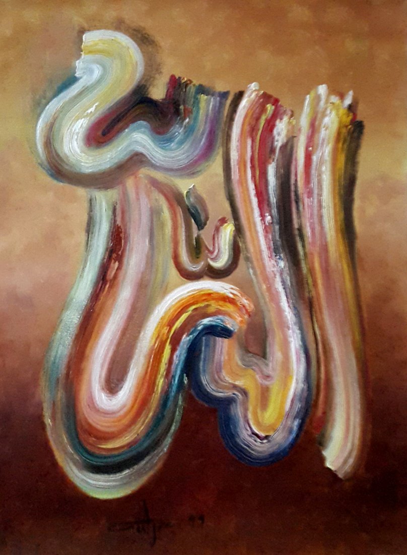 ISMAIL GULGEE-OIL PAINT ON CANVAS-SIGNED-PROVENANCE (1 of 6)