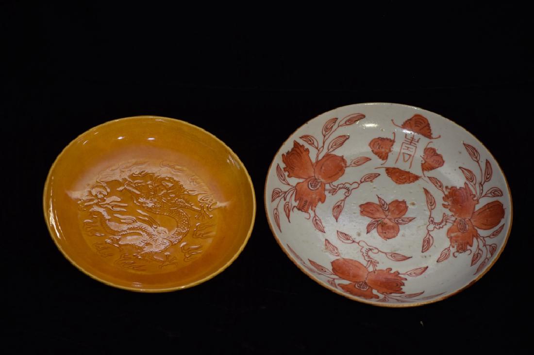 Two Qing Chinese Yellow Glaze and Iron Red Plates (1 of 4)